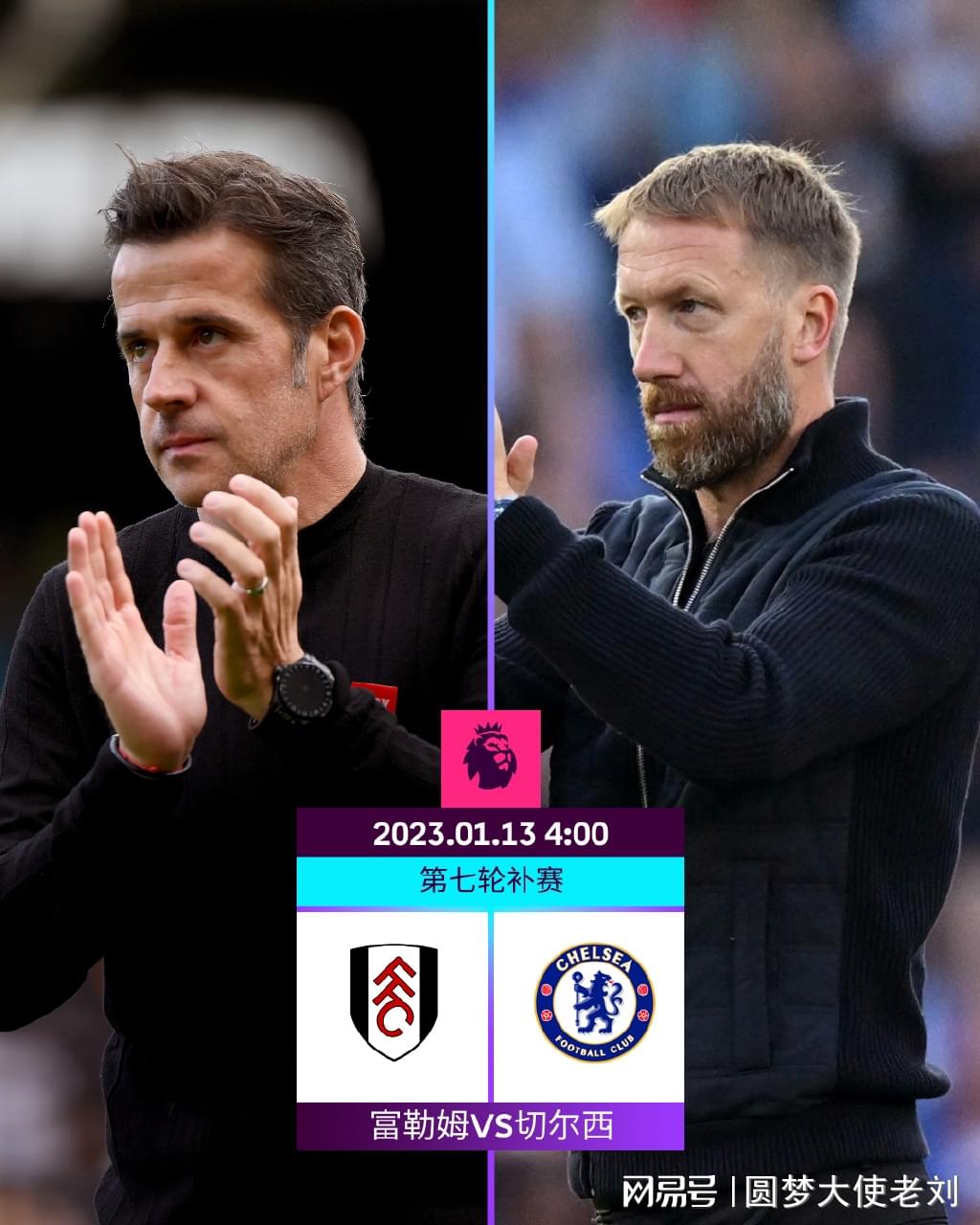 王励勤升任3天遭围攻，呼吁理性追星，极端球迷为何反目？